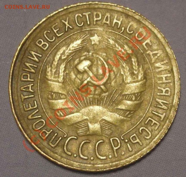 1 копейка 1930 г. до 30.12., 20-00 Мск. Редкая, хорошая. - 1