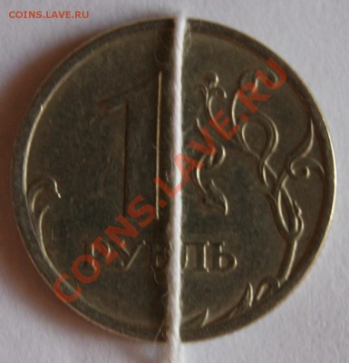 1 рубль 1997 г. спмд поворот до 30.07.2013г - 1997рев.JPG