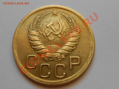 3 копейки 1939 год Красивые до 29.07.2013 в 22:00 по Москве - RSCN4438[1].JPG