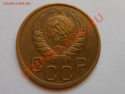 3 копейки 1937 год Красивые до 29.07.2013 в 22:00 по Москве - RSCN4442[1].JPG