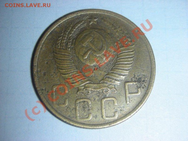 5 копеек 1948 г. до 30.12., 20-00 Мск. Редкая (ф-54) - DSCN3989