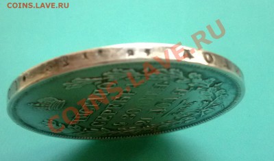 1 рубль 1818 - WP_20130619_07_04_48_SmartShoot