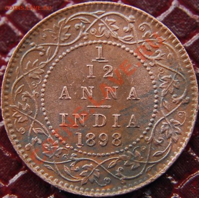 12 анна 1898 - Виктория - до 1 августа - 455