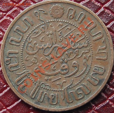 ГОЛЛАНДСКАЯ ОСТ-ИНДИЯ - 1 цент 1914 - до 1 августа - 382
