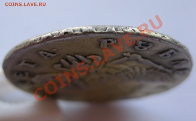 1 рубль 1750 была рестоврация - IMG_0016 (3)