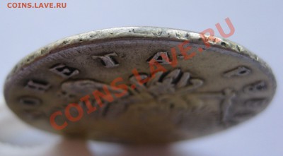 1 рубль 1750 была рестоврация - IMG_0015 (2)