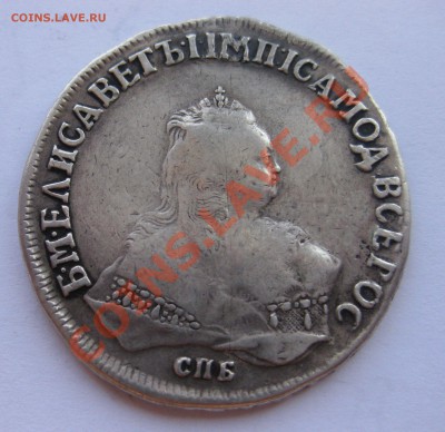1 рубль 1750 была рестоврация - 1