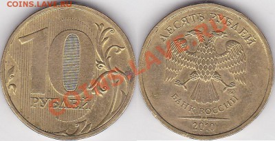 Варианты полных расколов на стальных 10 р. образца 2009 г. - 10 р. 2010 г. (ММД) м_04-полный