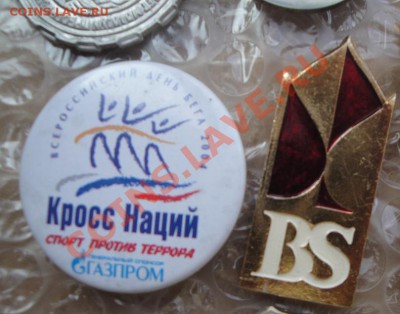 Группа значков из разных тем  до 2.8  в 22-00 мск - 26.06.2013   разное 053.JPG