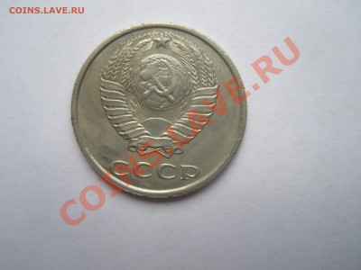 20 копеек 1991 без мондвора - 20 копеек 1991 фото 002