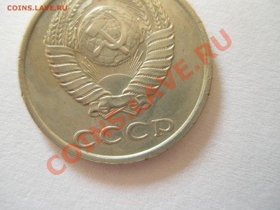 20 копеек 1991 без мондвора - 20 копеек 1991 фото 004