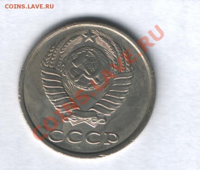 20 копеек 1991 без мондвора - 20 копеек 1991