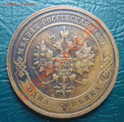 20 копеек 1942 - 1 копейка 1915 1.JPG
