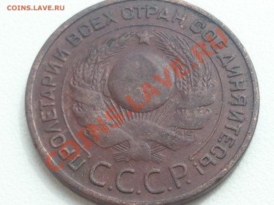 5 копеек (2 шт.), 3 копейки, 2 копейки 1924 г. - 2013-07-27 12.28.45