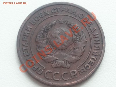 5 копеек (2 шт.), 3 копейки, 2 копейки 1924 г. - 2013-07-27 12.27.36