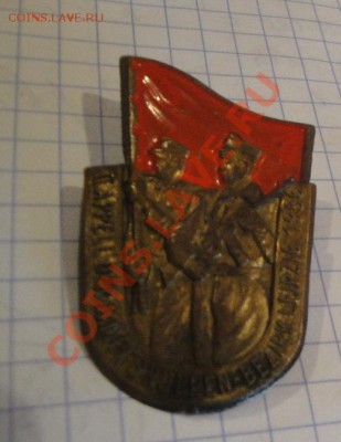 ГДР Лейпциг 1956 г не частый   до 2.8 - 28.05.13.......МД  и др 010.JPG