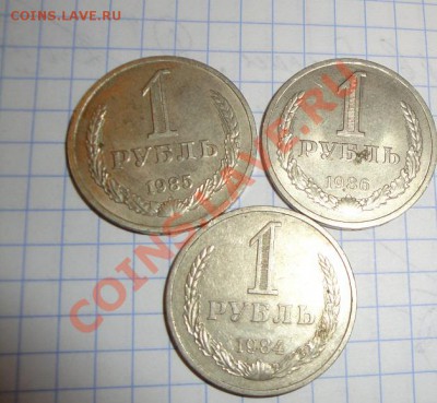 Годовики  1984-85-86 гг из обращ  до30.7 - 28.05.13.......МД  и др 021.JPG