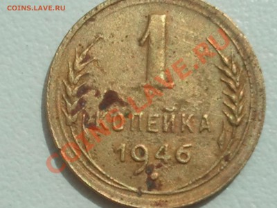 1 копейка 1954, 1940, 1956, 1957, 1937, 1946, 1931 - 2013-07-27 12.43.34