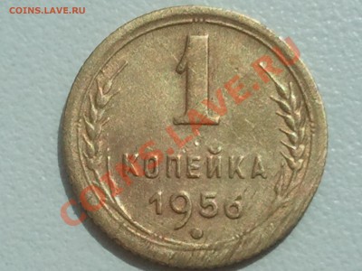 1 копейка 1954, 1940, 1956, 1957, 1937, 1946, 1931 - 2013-07-27 12.43.02