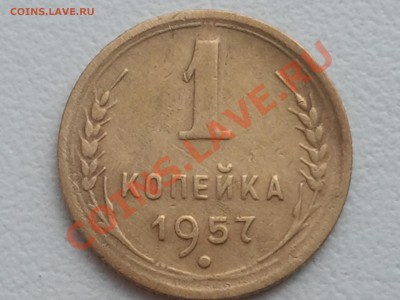 1 копейка 1954, 1940, 1956, 1957, 1937, 1946, 1931 - 2013-07-27 12.41.39