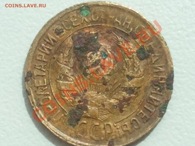 1 копейка 1954, 1940, 1956, 1957, 1937, 1946, 1931 - 2013-07-27 12.42.28