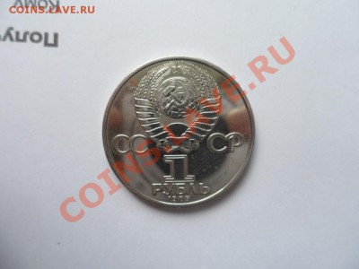40 лет Победы Пруф Стародел - SAM_0873.JPG