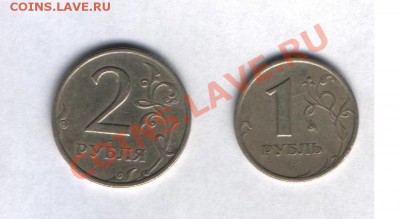 2 и 1 рубль 1999 СПМД до 31.07 22.00 - 6