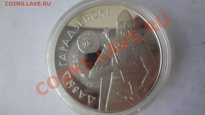 Ag-925! 20 Рублей Давыд 33гр с Рубля До 30.07.13г 22.30мск - DSC05976.JPG