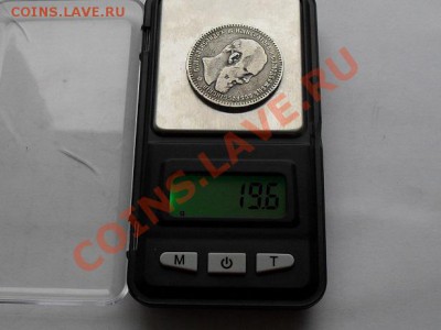 1 рубль 1894 г. - SDC15671