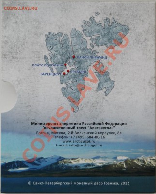 Продажа   юбилейных монет мешками и в розницу - IMG_9984.JPG
