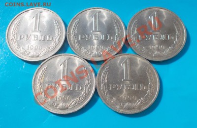 5 шт годовиков 1990 мешковые  до 29.07.2013 в 22-00 мск - Изображение 117 [1024x768]