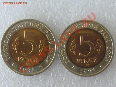 КРАСНАЯ КНИГА 1991 Г. КОРОТКИЙ !!! ДО 28.07. В 22.00. - IMG_0107.JPG