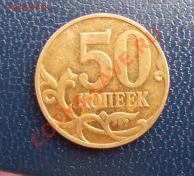 несколько бракованных монет, прошу оценить - DSCN0439.JPG