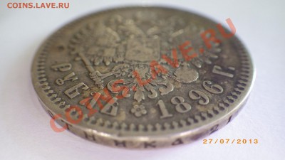 1р 1896, медаль За усердие - Image00012
