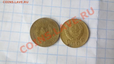 Лот 1 Копеечные. 1930,40гг До 30.07.13г 22.30мск - DSC05982.JPG