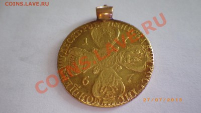 10р 1767 - Image00013