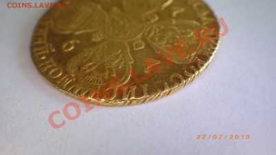 10р 1767 - Image00014