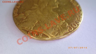 10р 1767 - Image00016