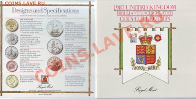 В.Британия.Набор монет.1987.BUNC. до 2 Августа - 19870057.JPG