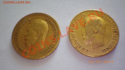 10р 1898-1900, 5р 1899 - Image00019