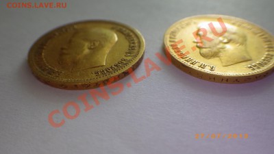 10р 1898-1900, 5р 1899 - Image00020