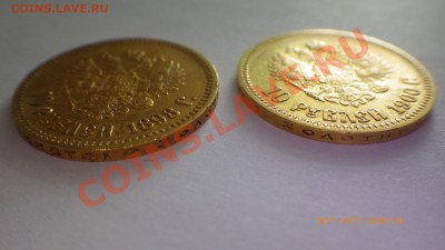 10р 1898-1900, 5р 1899 - Image00022