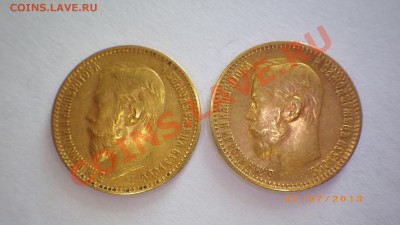10р 1898-1900, 5р 1899 - Image00024