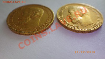 10р 1898-1900, 5р 1899 - Image00025