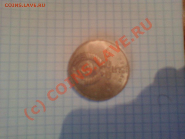 продам следующие рубли СССР - Фотка0162