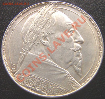 Швеция_памятные 2 кроны 1932. Серебро; до 27.07_22.06мск - 6068