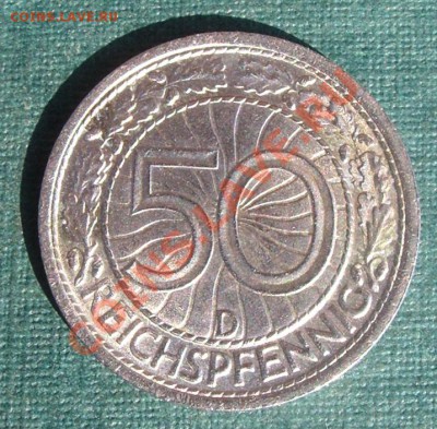 Третий рейх 50 пфеннигов 1936D Никель (1.8- 21.00МСК) - 50-36D-a