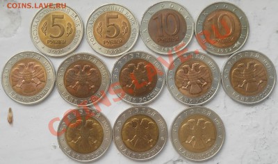 КРАСНАЯ КНИГА БЕЗ 3 МОНЕТ ДО 2.08.13 22.00 МСК - DSCN0179.JPG