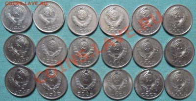 Погодовка 20 коп СССР.1961,62,77-91М,Л.18 шт.Без повторов. - SAM_5503