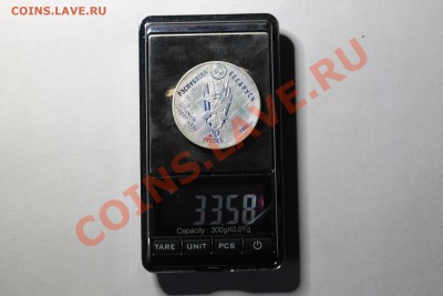 БЕЛАРУСИЯ 2Оруб-НОРКА 1унция 2006г. 29.07.13г 22:00 - IMG_7854